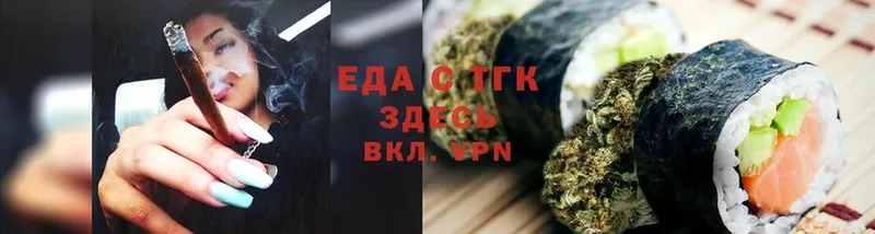 наркотики  Кизляр  Canna-Cookies конопля 