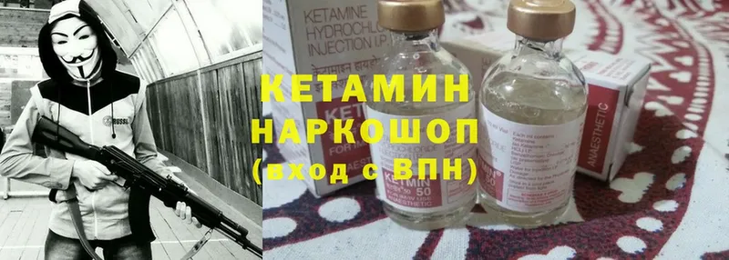 наркотики  Кизляр  Кетамин ketamine 